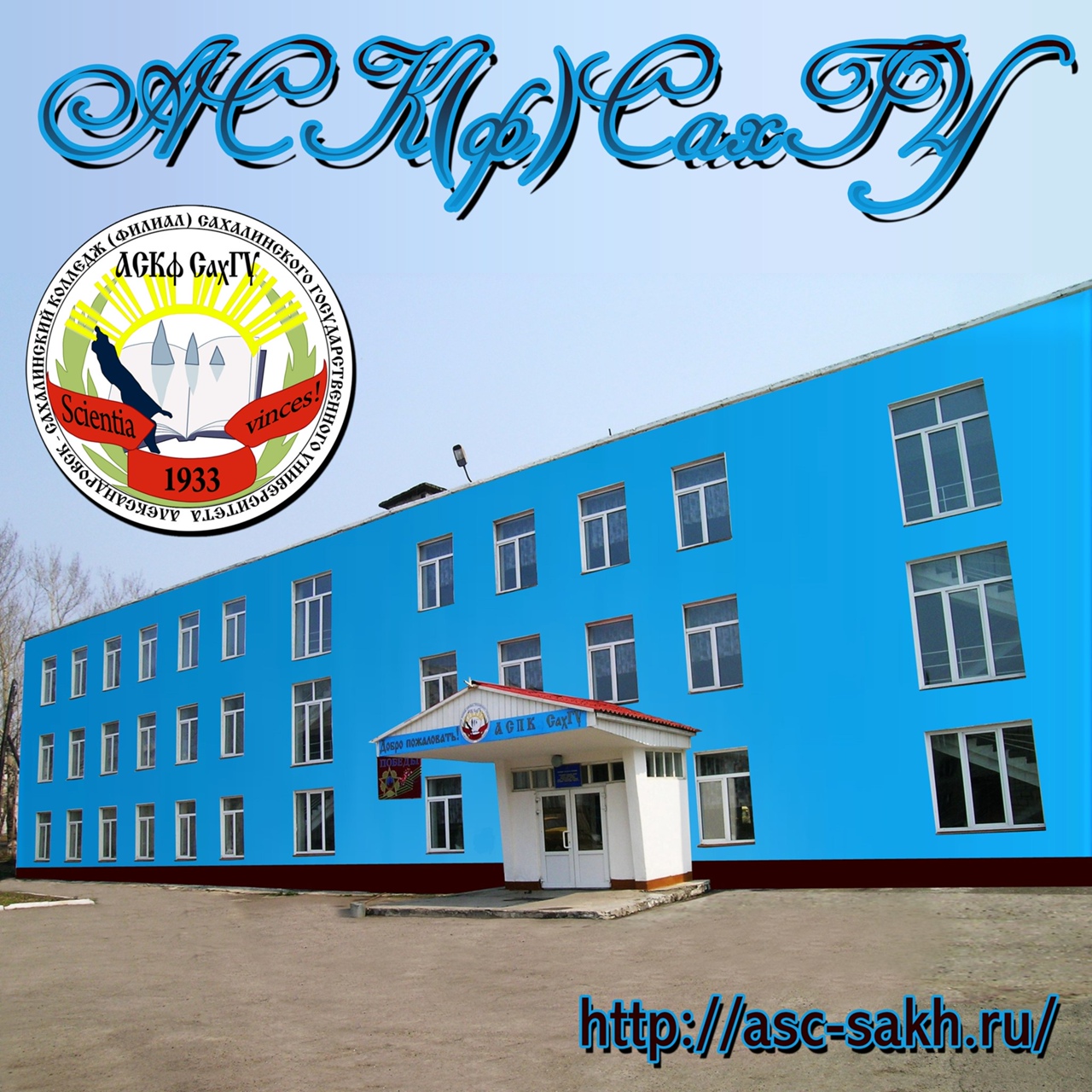 Золотая игра клуба &amp;quot;Эрудит&amp;quot;.